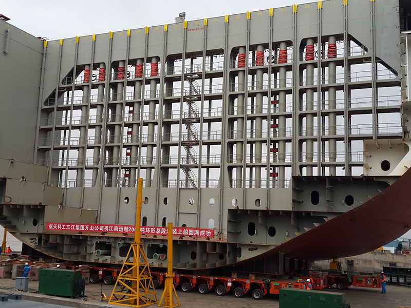 江南造船廠2000噸大型船體滾動裝船