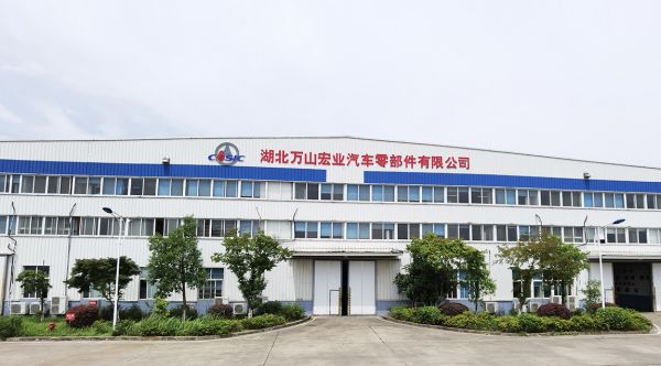 宏業公司