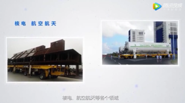 重型平板運輸車在各領域應用