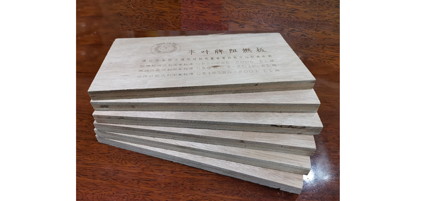 豐葉板材：詳細介紹一下A級阻燃板主要特點和應用！
