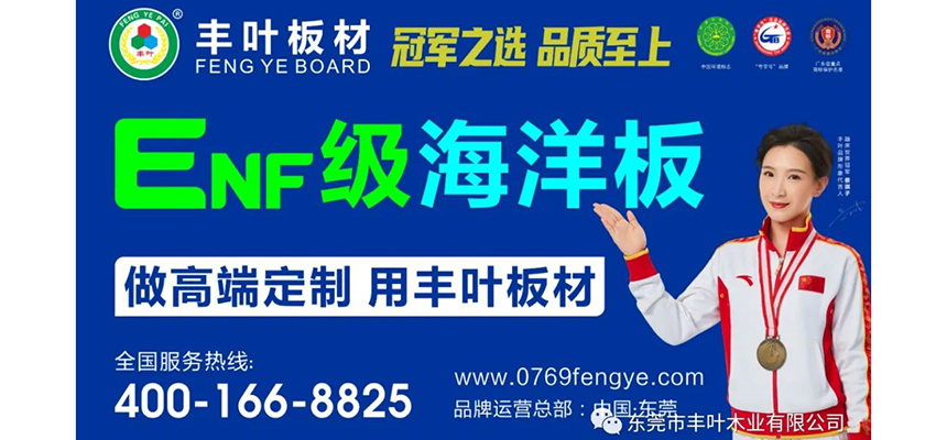 一張引起巨大關注的“海洋板”究竟有何魅力？