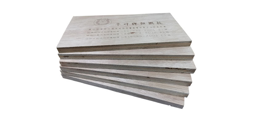 豐葉板材：說(shuō)明一下使用家具阻燃板有哪些性能標(biāo)準(zhǔn)要求？
