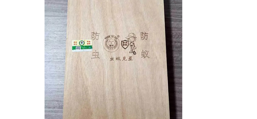 金秋鉅獻|豐葉板材雙11促銷，勁爆優(yōu)惠活動來襲！
