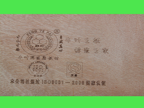 了解膠合板材的優(yōu)點(diǎn)及制作要求 了解膠合板材的優(yōu)點(diǎn)及制作要求