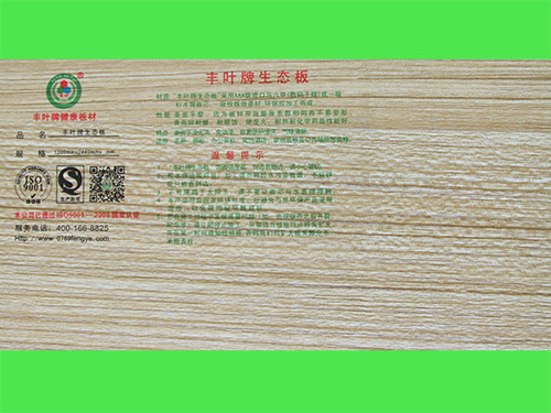 馬六甲生態(tài)板有哪些特點? 馬六甲生態(tài)板有哪些特點?
