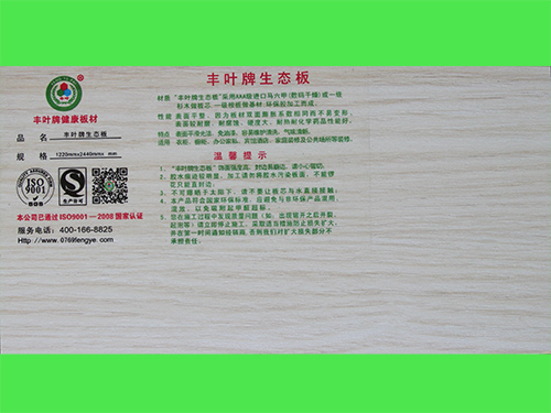 生態(tài)板企業(yè)如何抓住年輕消費群體? 生態(tài)板企業(yè)如何抓住年輕消費群體?
