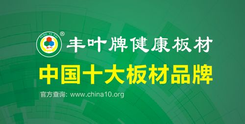 豐業(yè)石膏板,深得客戶好評,熱賣搶購中! 豐業(yè)石膏板,深得客戶好評,熱賣搶購中!