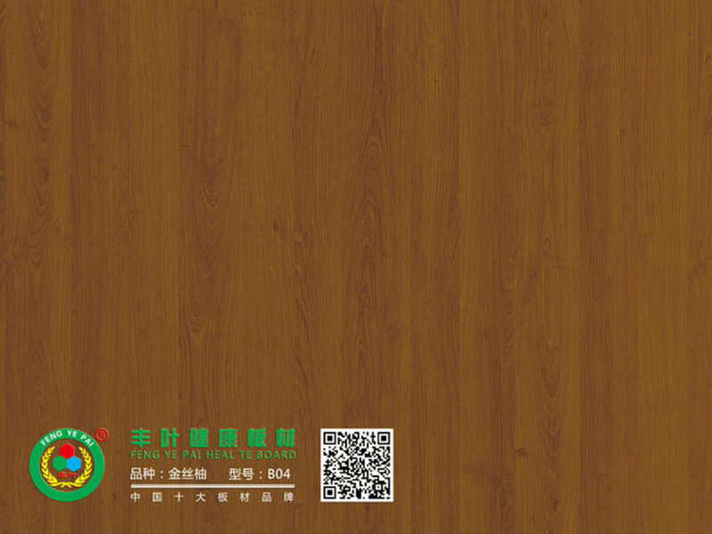豐葉板材:使用實木生態板的優缺點怎樣了解清楚呢? 豐葉板材:使用實木生態板的優缺點怎樣了解清楚呢?