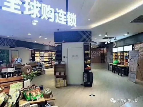 綠葉產品全球購 大型連鎖超市的日雜零售新風口
