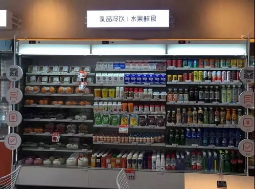 阿里巴巴聯合餓了么試水廚衛日雜新零售，單月銷售額突破50萬